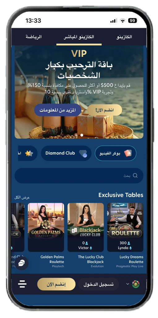 Lucky Dreams app